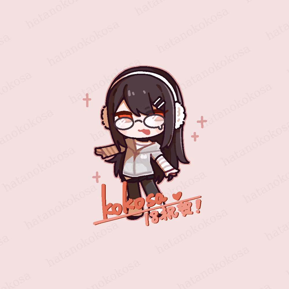 Artist: 黑流 (18th birthday illustration, reusing the outfit above)