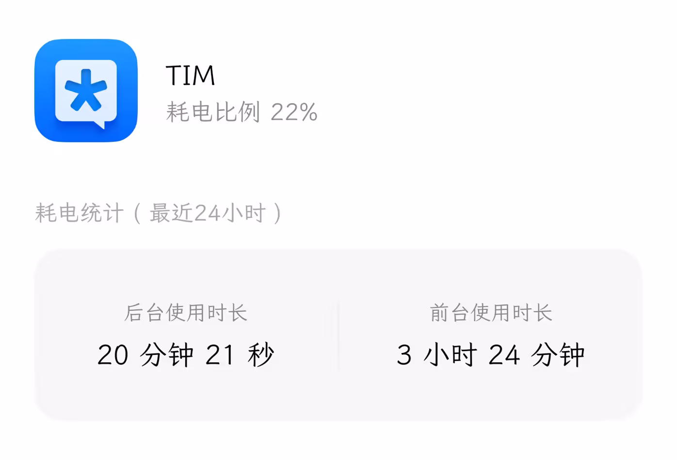TIM battery usage details