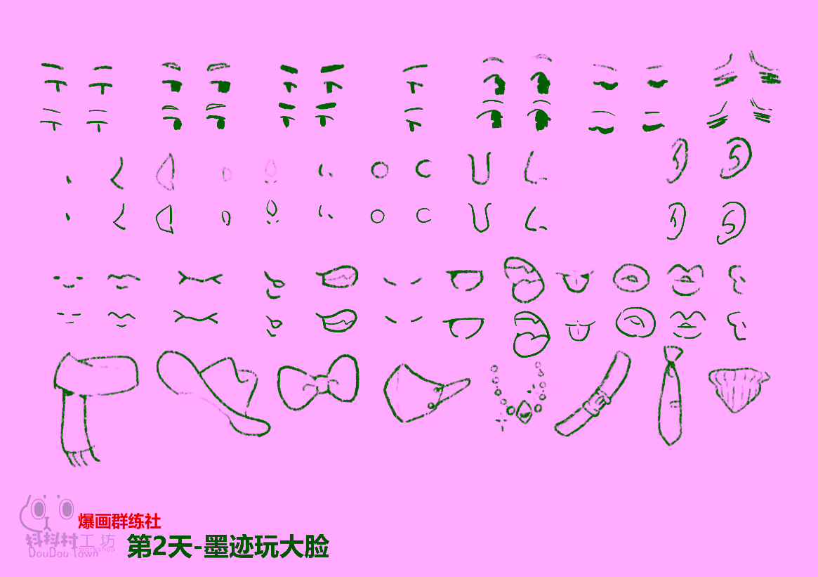 眉眼鼻嘴和配饰练习