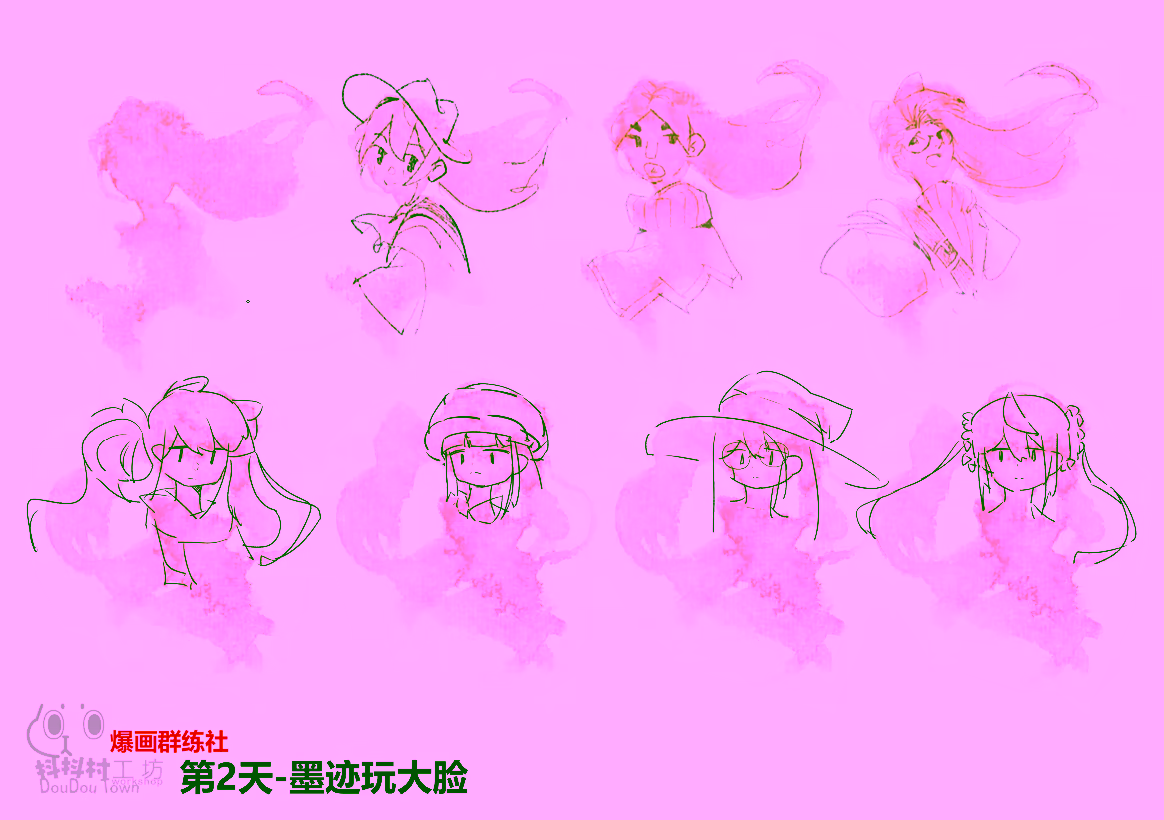 墨迹大脸示例