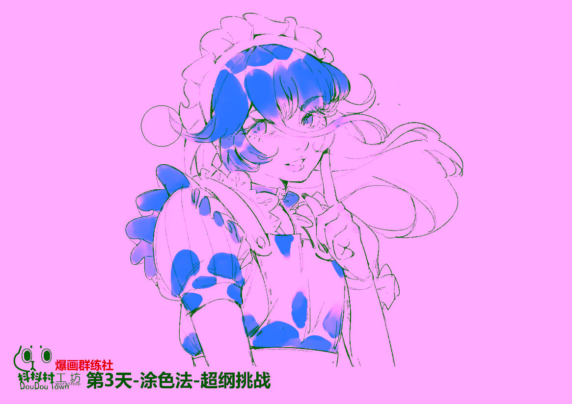 涂色练习