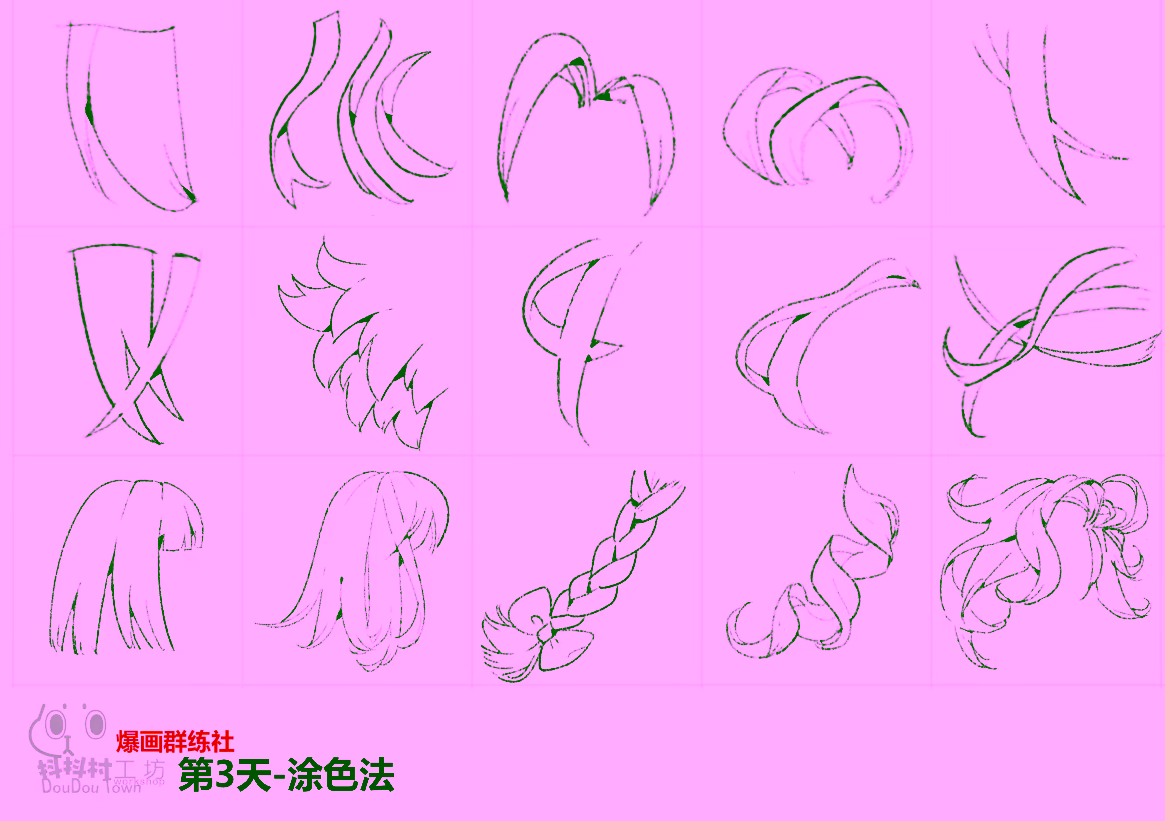 闭色练习
