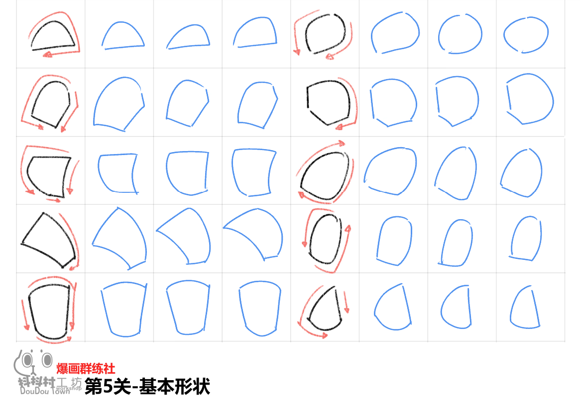 不同方向的曲线形练习