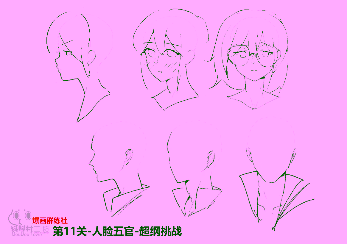 人脸五官超纲挑战