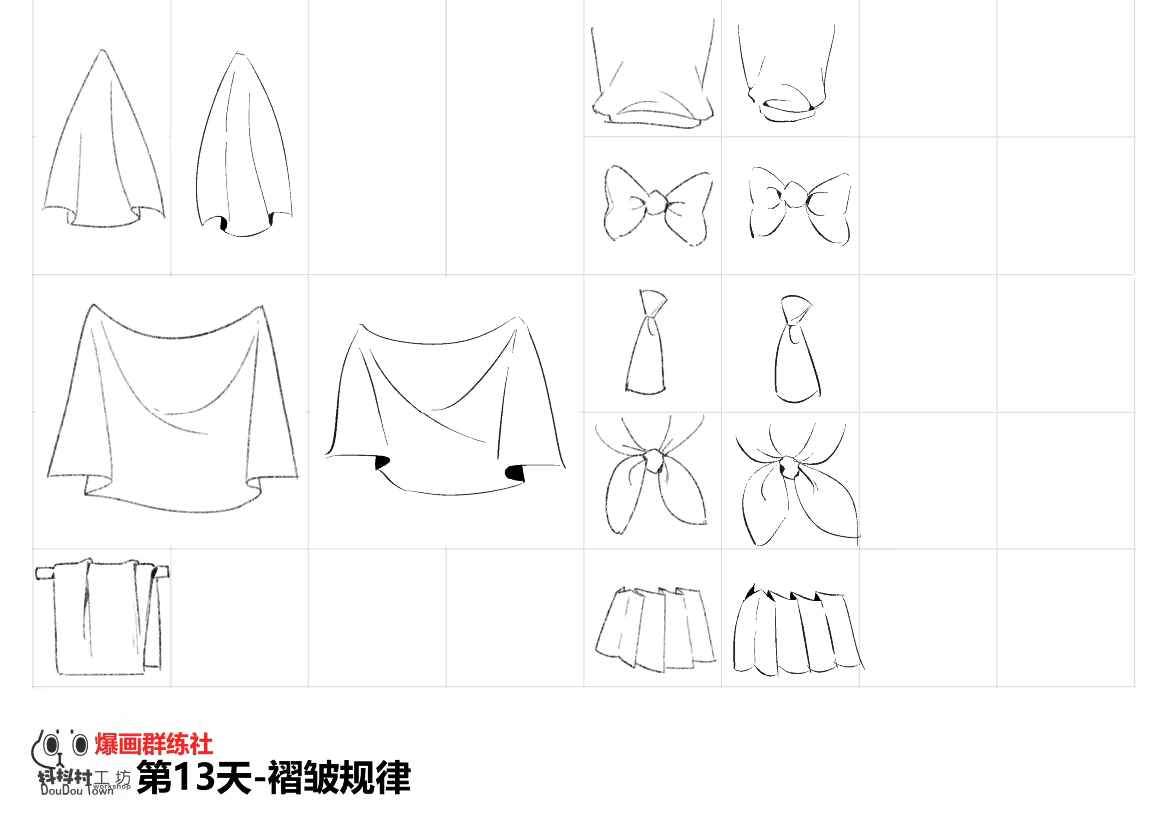 褶皱形态汇总（收束、堆叠、领部、百褶裙等）